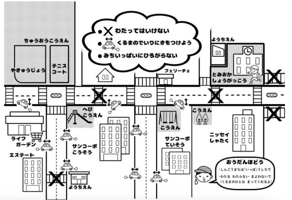 tomioka_anzen_map